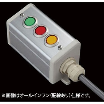 スイッチ3点R(GRY)/1点+ブラケット SUS(エスユーエス)