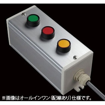 スイッチ3点R(GRY)/1点+ブラケット SUS(エスユーエス)