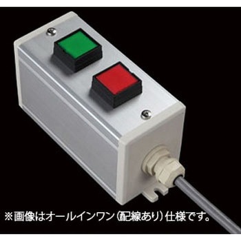 スイッチ2点S(GR)/1点+ブラケット SUS(エスユーエス)