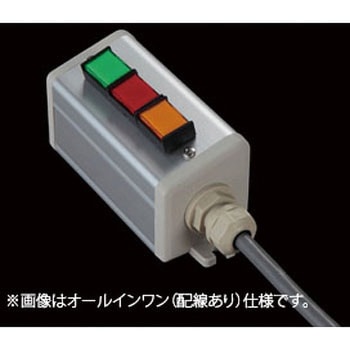 スイッチ3点S(GRY)/1点+ブラケット SUS(エスユーエス)