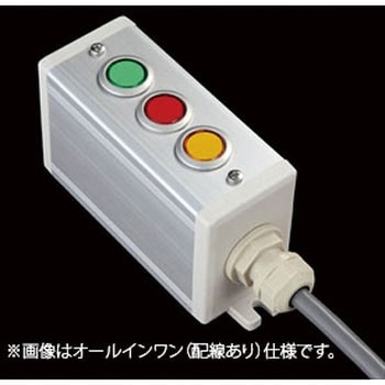 スイッチ3点R(GRY)/1点+ブラケット SUS(エスユーエス)