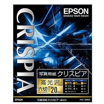 写真用紙クリスピア<高光沢> 六切：20枚 EPSON