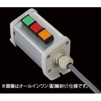 S-5057Nスイッチ3点S(GRY)防水1点 SUS(エスユーエス)