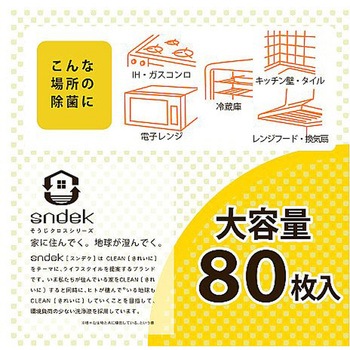 sndek除菌キッチンアルコールクロス 1ケース 80枚×36個入 - 服部製紙