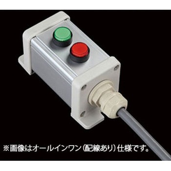 S-4545Lスイッチ2点R(GR)防水1点 SUS(エスユーエス)