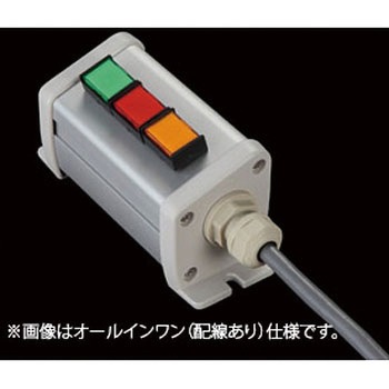 S-5057Nスイッチ3点S(GRY)防水1点 SUS(エスユーエス)