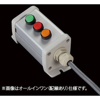 S-5057Nスイッチ3点R(GRY)防水1点 SUS(エスユーエス)