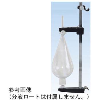 分液ロートホルダー ラチェット式 100mL ～2L - 宮本理研工業