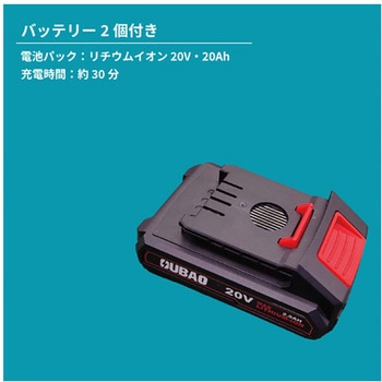 充電式インパクトレンチ1/2 20V/2.0Ah OUBAO(オーバオ)