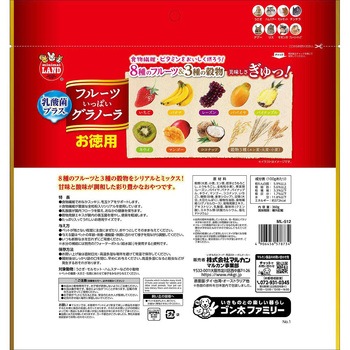 フルーツいっぱいグラノーラ お徳用 360g マルカン