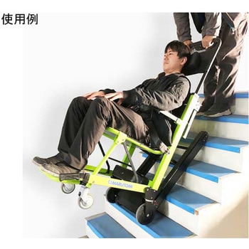 可搬型階段昇降機 らく段 マルトミレンタ