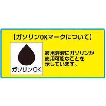 ドラム缶用手回しオイルポンプ エスコ
