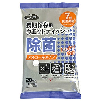 ノア 7年長期保存用ウェットティッシュ 1箱 20枚×60包入 アズワン