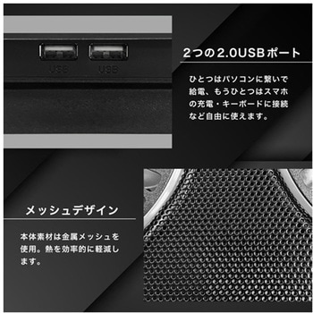 ゲーミングノートパソコンクーラー 6個セット Lazos