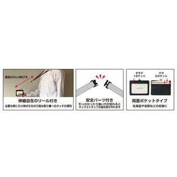 IDカードホルダー ストラップ付/黄緑 エスコ