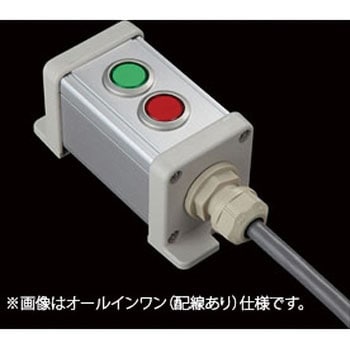 S-4545Lスイッチ2点R(GR)防水1点 SUS(エスユーエス)