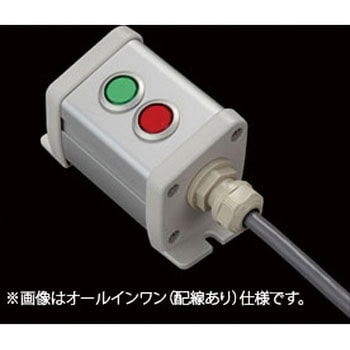 S-5057Nスイッチ2点R(GR)防水1点 SUS(エスユーエス)