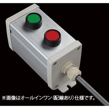 S-6480スイッチ2点R(GR)防水1点 SUS(エスユーエス)