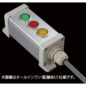 S-4545Lスイッチ3点R(GRY)防水1点 SUS(エスユーエス)