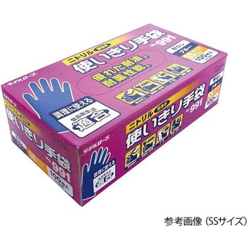 子供用保護めがね 軽量モデル 1箱 10個入 トーアボージン