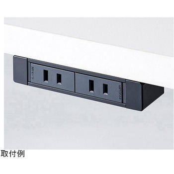 ミーティングテーブル カバー付コンセント ニシキ工業