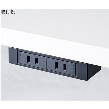 ミーティングテーブル 電源コンセント ニシキ工業