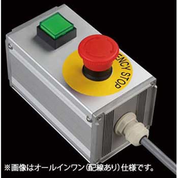 S-8080Uスイッチ2点(G)/2点L SUS(エスユーエス)