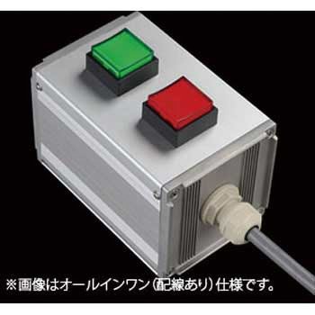 S-8080Uスイッチ2点S(GR)/2点L SUS(エスユーエス)