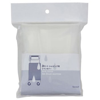 aカート ショッピングキャリー用レインカバー 幸和製作所