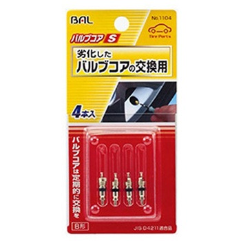 バルブコア Sサイズ 4本入 大橋産業(BAL)