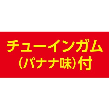スーパーミニブラスター ガム アーテック