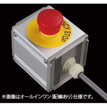S-8080Uスイッチ1点/2点L SUS(エスユーエス)