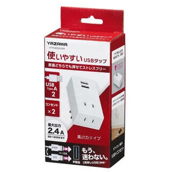 AC100V/14A タップ USBポート付/ホワイト エスコ