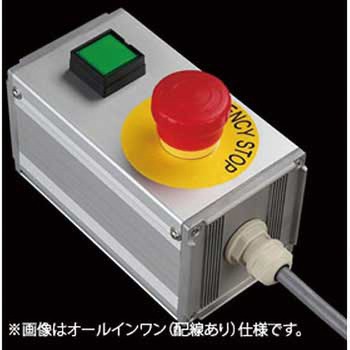 S-8080Uスイッチ2点(G)/2点L SUS(エスユーエス)