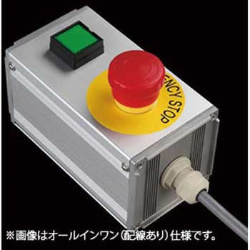 S-8080Uスイッチ2点(G)/2点L SUS(エスユーエス)