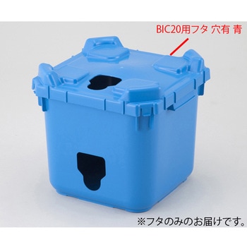 BIC用フタ アズワン