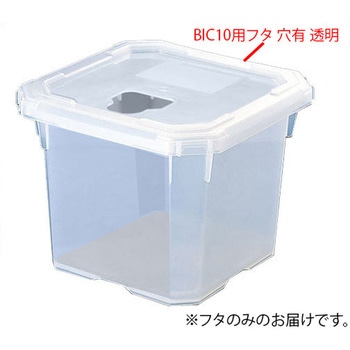 BIC用フタ アズワン