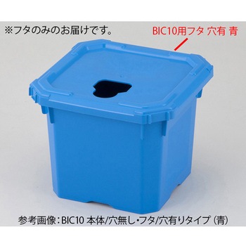 BIC用フタ アズワン