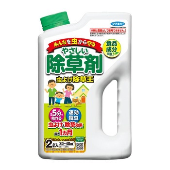 虫よけ除草王 フマキラー