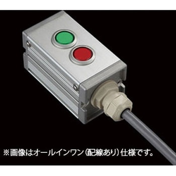 S-4545Uスイッチ2点R(GR)/1点S SUS(エスユーエス)