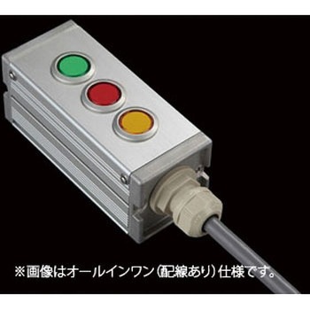 S-4545Uスイッチ3点R(GRY)/1点S SUS(エスユーエス)