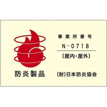 ワンタッチイベントテント 【横幕のみ】 ※本体別売 アズワン