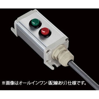 S-4530スイッチ2点R(GR)/2点 SUS(エスユーエス)