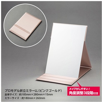 プロモデル折立ミラー 堀内鏡工業