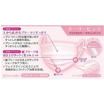 ビースタイル プリーツタイプ ふつうサイズ 白元アース