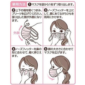 ビースタイル プリーツタイプ ふつうサイズ 白元アース