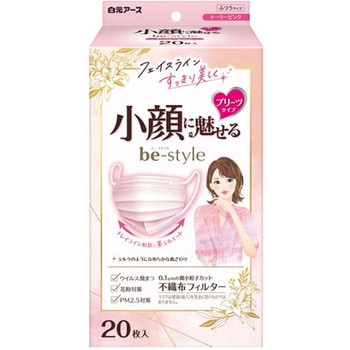 ビースタイル プリーツタイプ ふつうサイズ - 白元アース