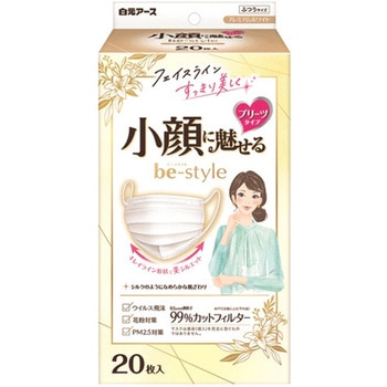 ビースタイル プリーツタイプ ふつうサイズ - 白元アース