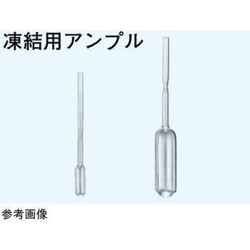 凍結用アンプル 1ケース 50本入 662シリーズ 日本理化学器械(NRK)