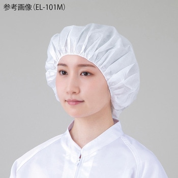 つくつく帽子 蒸れ防止穴無し ホワイト 1袋 100枚入 EL-101シリーズ スギヤマ